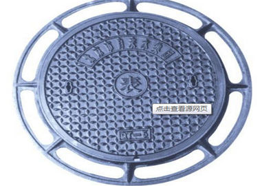 EN124 B125 Round Cast Iron Drain Covers Anti Frozen For Drainage Channel